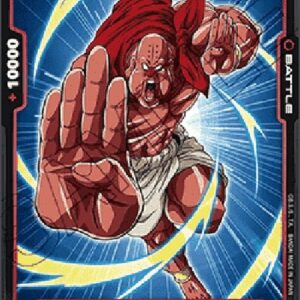 Dragon Ball Super FB02P Murichim (-027) [Fusion World]