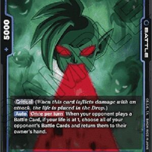 Dragon Ball Super -JP Zamasu : Fused (-046) [Fusion World]