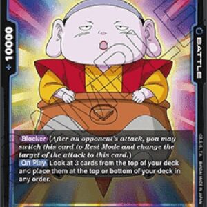 Dragon Ball Super FB02P Zuno (-048) [Fusion World]