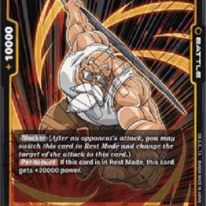 Dragon Ball Super -JP Master Roshi (-109) [Fusion World]