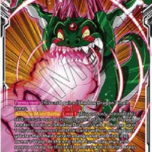 Dragon Ball Super Ultimate Dragon Quake