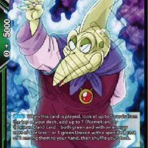 Dragon Ball Super Piano, Faithful Aide