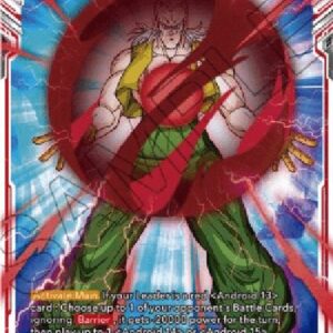 Dragon Ball Super S.S. Deadly Bomber