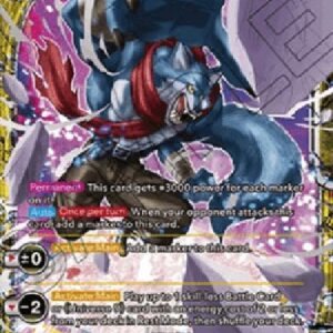 Dragon Ball Super Bergamo, Giant Force