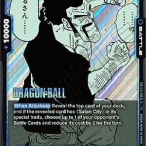 Dragon Ball Super -JP Hercule (-049) [Fusion World]