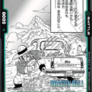 Dragon Ball Super -JP The Farmer With Power Level 5 (-062) [Fusion World]