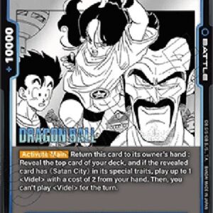 Dragon Ball Super -JP Videl (-041) [Fusion World]