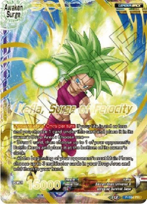Dragon Ball Super Kefla // Kefla, Surge of Ferocity (V.2 - Promo)