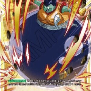Dragon Ball Super Giant Ball (V.2 - Super Rare)