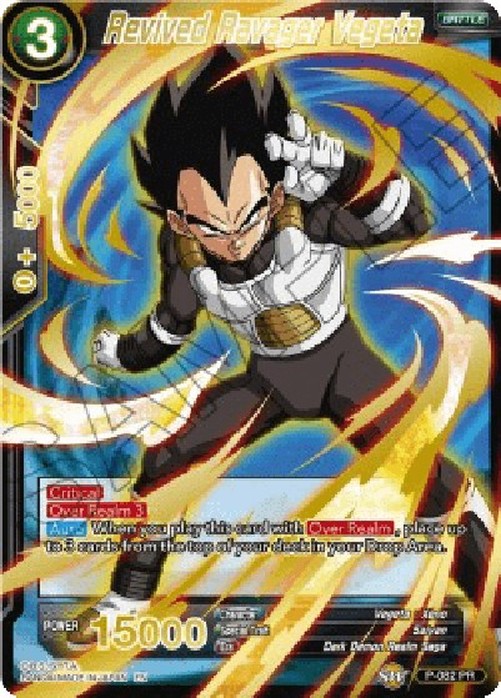 Dragon Ball Super Revived Ravager Vegeta (V.2 - Promo)