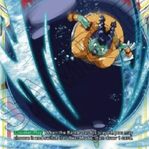 Dragon Ball Super Giant Ball (V.1 - Super Rare)