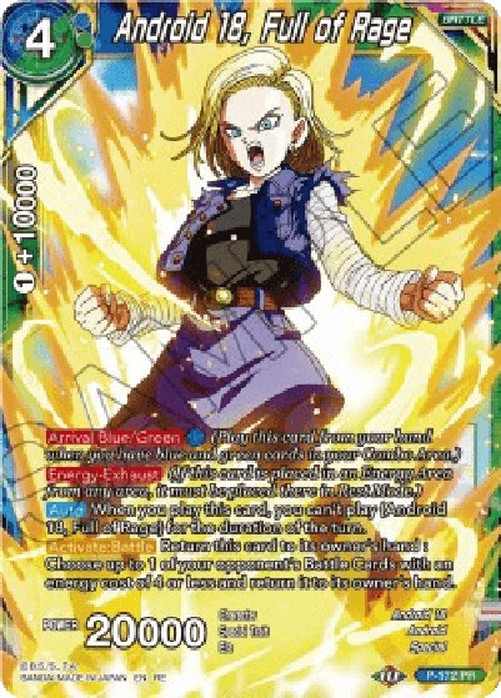 Dragon Ball Super Android 18, Full of Rage (V.1 - Promo)