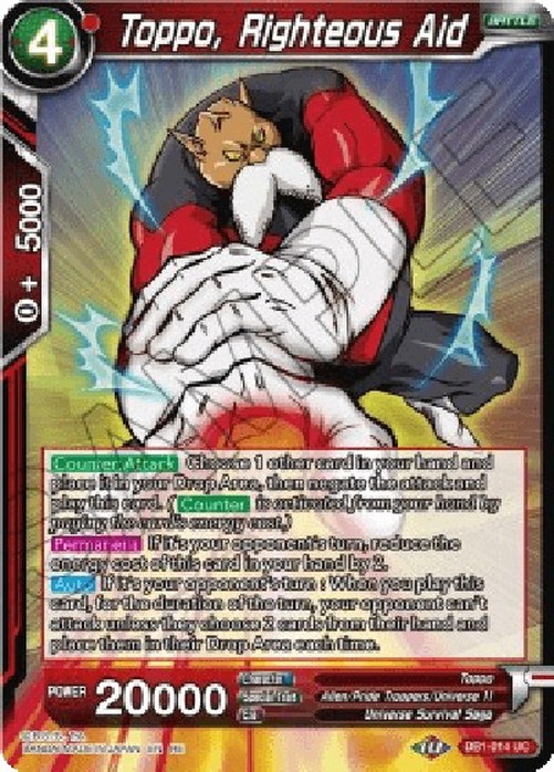 Dragon Ball Super Toppo, Righteous Aid (V.1 - Uncommon)