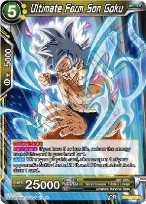 Dragon Ball Super Ultimate Form Son Goku (V.1 - Promo)