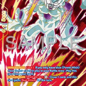 Dragon Ball Super Frieza, Guided by the Dragon Balls