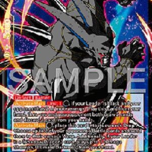 Dragon Ball Super Syn Shenron, Power of the Darkness