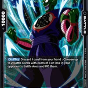 Dragon Ball Super FWP King Piccolo () [Fusion World]