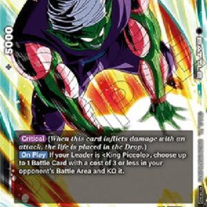 Dragon Ball Super FWP Piccolo Jr. () [Fusion World] (V.1 - Promo)