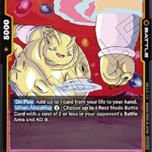 Dragon Ball Super FWP Janemba () [Fusion World]