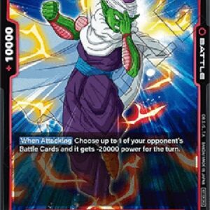 Dragon Ball Super FWP Piccolo () [Fusion World]
