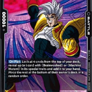 Dragon Ball Super FWP Super Baby 2 () [Fusion World]