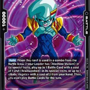 Dragon Ball Super -JP Baby : Possessed Boy Form (-122) [Fusion World]