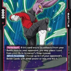 Dragon Ball Super FWUP Dyspo (-014) [Fusion World]