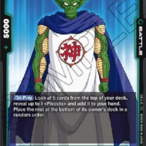 Dragon Ball Super -JP Kami (-055) [Fusion World]