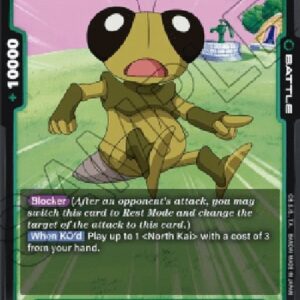 Dragon Ball Super -JP Gregory (-058) [Fusion World]