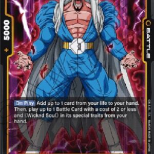 Dragon Ball Super -JP Dabura (-082) [Fusion World]