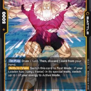 Dragon Ball Super -JP Recoome (-097) [Fusion World]