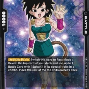 Dragon Ball Super -JP Gine : BR (-107) [Fusion World]