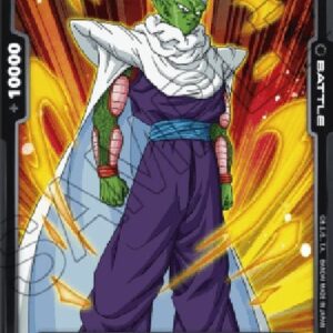 Dragon Ball Super -JP Piccolo : GT (-126) [Fusion World]