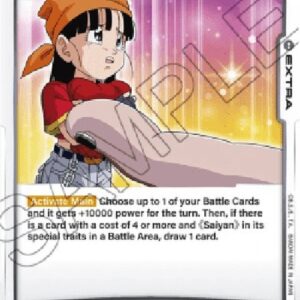 Dragon Ball Super -JP Great Ape Who Gained Intelligence (-138) [Fusion World]