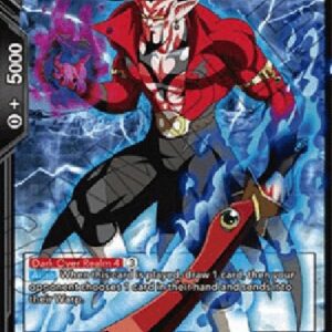 Dragon Ball Super Demon God Dabura, Umbral Might