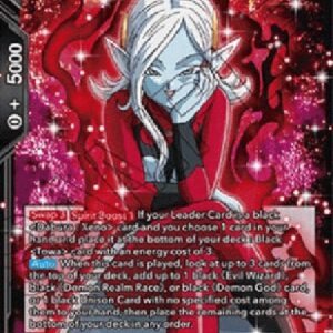 Dragon Ball Super Towa, Annihilation at Hand