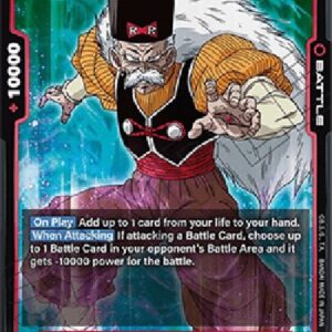 Dragon Ball Super Android 20 (-016) [Fusion World]