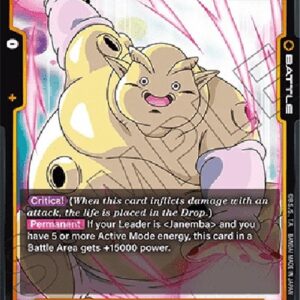 Dragon Ball Super Janemba (-078) [Fusion World]