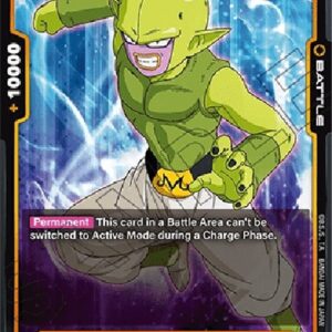 Dragon Ball Super Majin Kuu : DA (-087) [Fusion World]