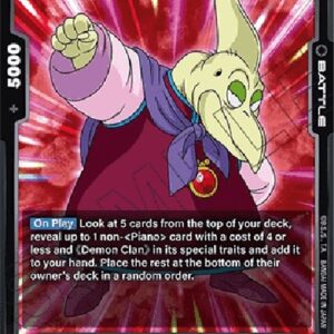 Dragon Ball Super Piano (-107) [Fusion World]