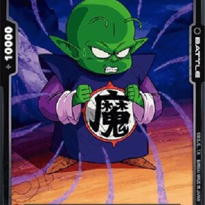 Dragon Ball Super Piccolo Jr. : Youth (-114) [Fusion World]