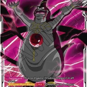 Dragon Ball Super Ultimate Electric Slime