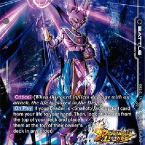 Dragon Ball Super Beerus (-13) [Fusion World]