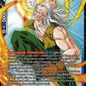 Dragon Ball Super Android 13, Inorganic Horror