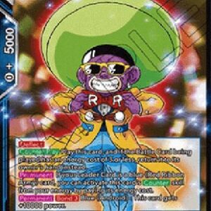 Dragon Ball Super Android 15, Inorganic Horror