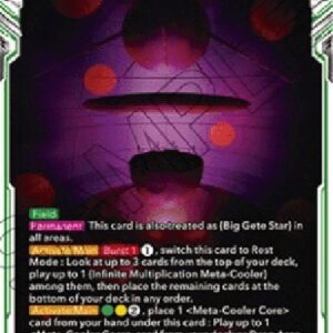 Dragon Ball Super Big Gete Star, Nightmarish Regeneration