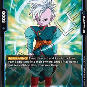 Dragon Ball Super -JP Shin (-034) [Fusion World]