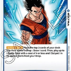 Dragon Ball Super -JP Overwhelming Confidence (-047) [Fusion World]