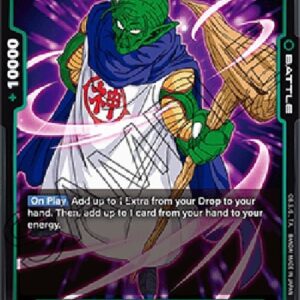 Dragon Ball Super -JP Kami (-053) [Fusion World]