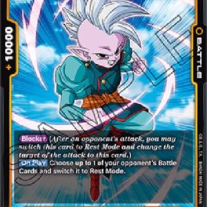 Dragon Ball Super -JP Shin (-079) [Fusion World]